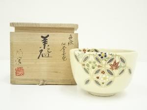 京焼　通次阿山造　色絵四季七宝茶碗（共箱）